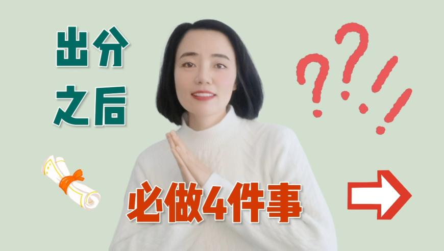 把两只老虎弹出了恐怖的感觉,2025的新澳门开奖结果查询,全面解答解释落实_增强版V7.33