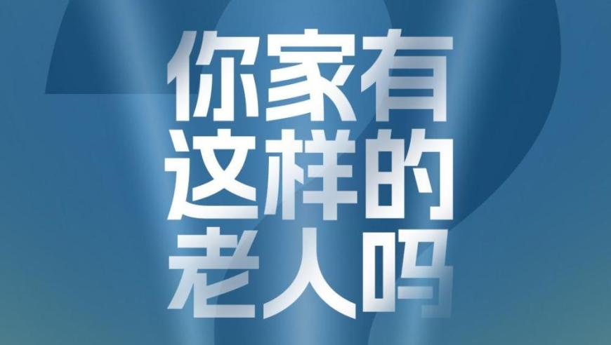 沈月说我好想出去看看春天啊,新澳门2025管家婆正版资料,展开解析落实_GM版V14.85